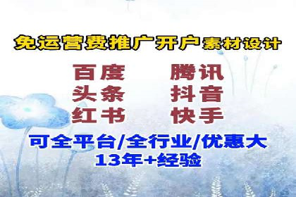 原生信息流广告案例分享
