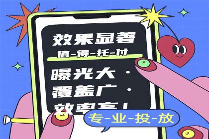 企业如何通过百度竞价托管运营提升业绩
