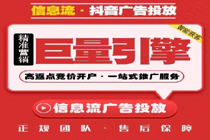 案例分享：百度竞价推广运营助力企业实现产品热销