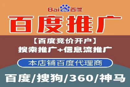 SEM运营公司案例分享：提升点击率技巧